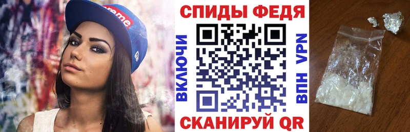 где купить   shop состав  Амфетамин Розовый  Таганрог 