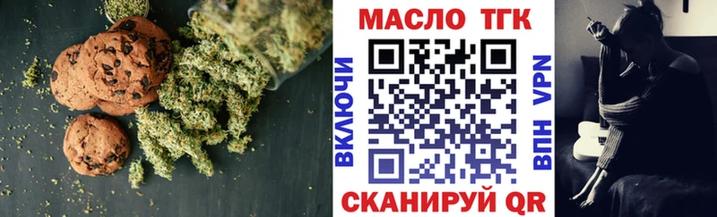 Canna-Cookies марихуана Таганрог