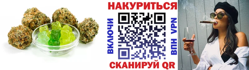 Canna-Cookies марихуана  Таганрог 