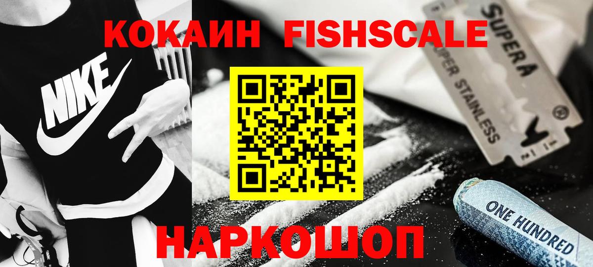 КОКАИН Колумбийский Таганрог