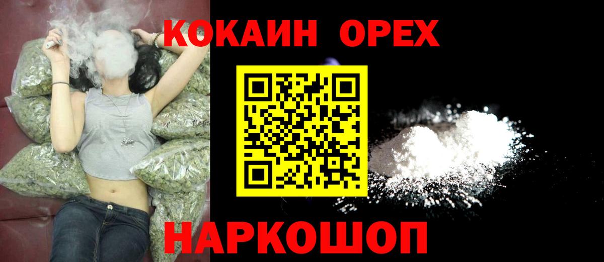 КОКАИН FishScale  Кокаин 97%  Таганрог  купить   Вход с VPN 