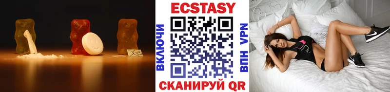 Экстази louis Vuitton  гидра как войти  Таганрог 