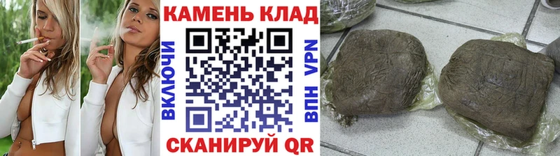 купить наркотики сайты Таганрог ГАШИШ VHQ