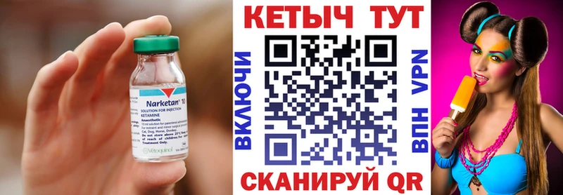Кетамин VHQ  Таганрог 