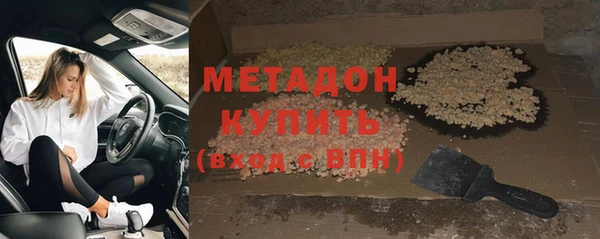 ПСИЛОЦИБИНОВЫЕ ГРИБЫ Абинск