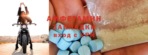 прущий лед Абаза
