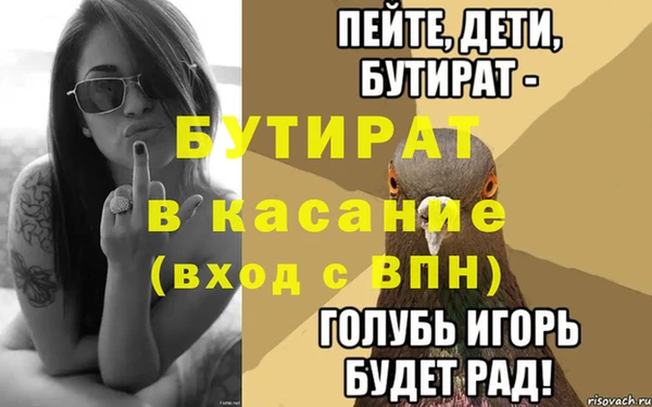 ешки Лабытнанги