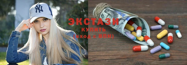 ПСИЛОЦИБИНОВЫЕ ГРИБЫ Абинск