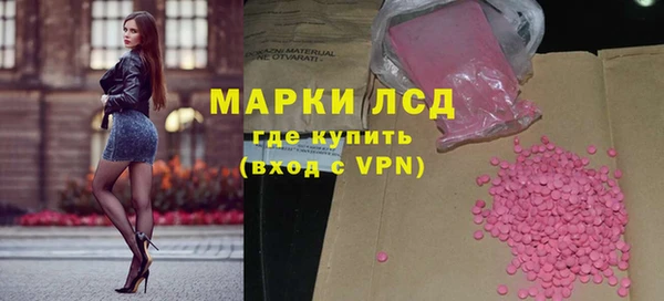 ПСИЛОЦИБИНОВЫЕ ГРИБЫ Абинск