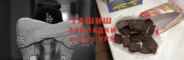 ПСИЛОЦИБИНОВЫЕ ГРИБЫ Абинск