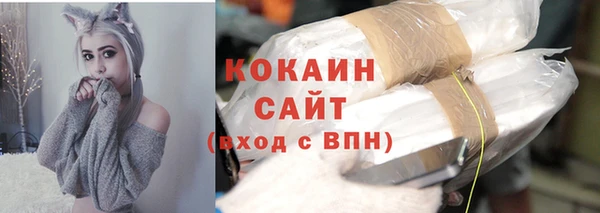 ПСИЛОЦИБИНОВЫЕ ГРИБЫ Абинск
