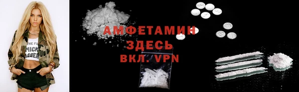 прущий лед Абаза