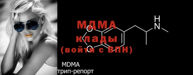 прущий лед Абаза