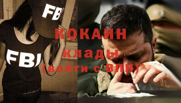 прущий лед Абаза