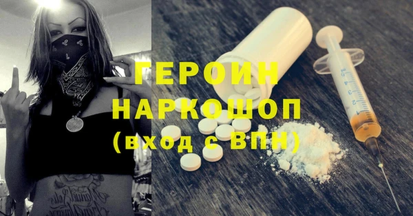 ПСИЛОЦИБИНОВЫЕ ГРИБЫ Абинск
