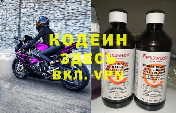 не бодяженный Абдулино