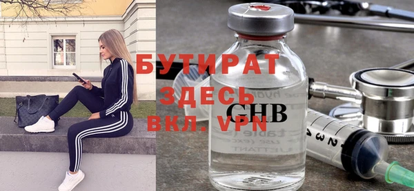 наркотики Ладушкин