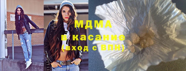 ПСИЛОЦИБИНОВЫЕ ГРИБЫ Абинск