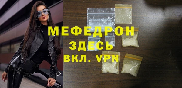 прущий лед Абаза