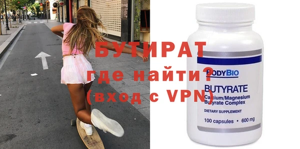 не бодяженный Абдулино