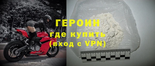 прущий лед Абаза