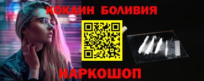 кокаин колумбия Гагарин