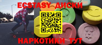 прущие крисы Брянск
