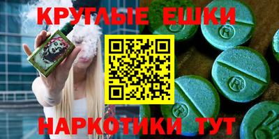 PSILOCYBIN Гай