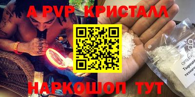 амфетамин Гатчина