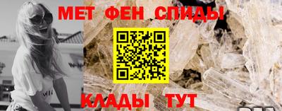 амфетамин Гатчина