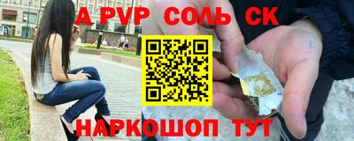 амфетамин Гатчина
