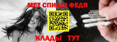 амфетамин Гатчина