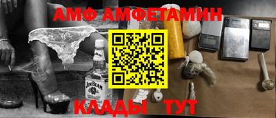амфетамин Гатчина