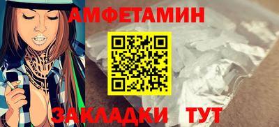 амфетамин Гатчина