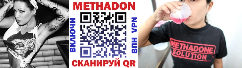 как найти закладки  Таганрог  МЕТАДОН белоснежный 