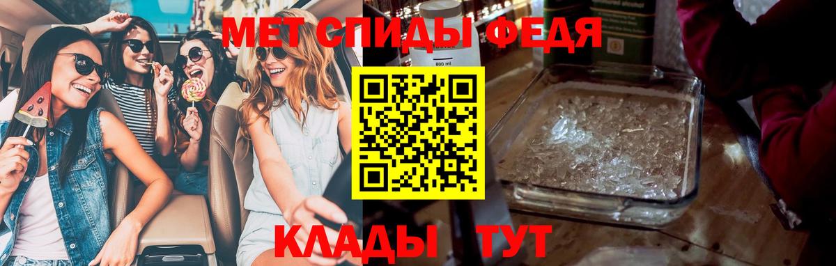 Метамфетамин витя Таганрог