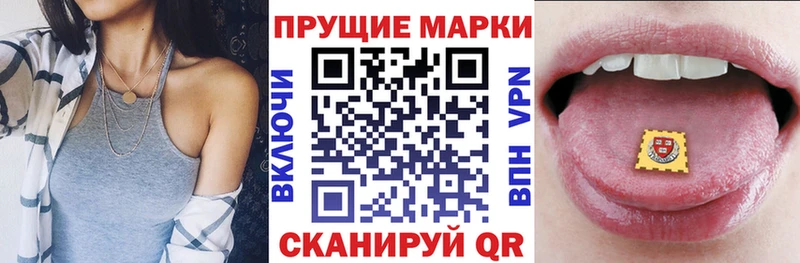 Наркотические марки 1,5мг  где можно купить наркотик  Таганрог 