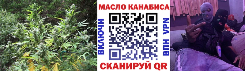 где продают   Таганрог  Дистиллят ТГК THC oil 