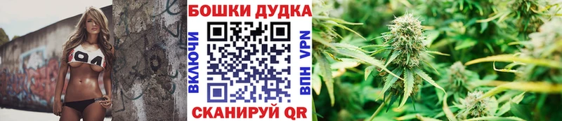 MEGA сайт  Таганрог  Бошки Шишки Ganja 