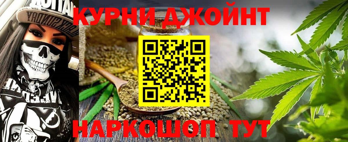 Канабис SATIVA & INDICA  Вход с VPN  Канабис марихуана  Таганрог  МАРИХУАНА Ganja  МАРИХУАНА AK-47 